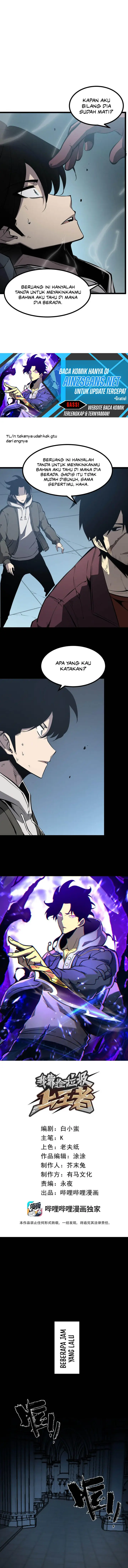 image-komik-i-became-the-king-by-scavenging-chapter-32-3/14