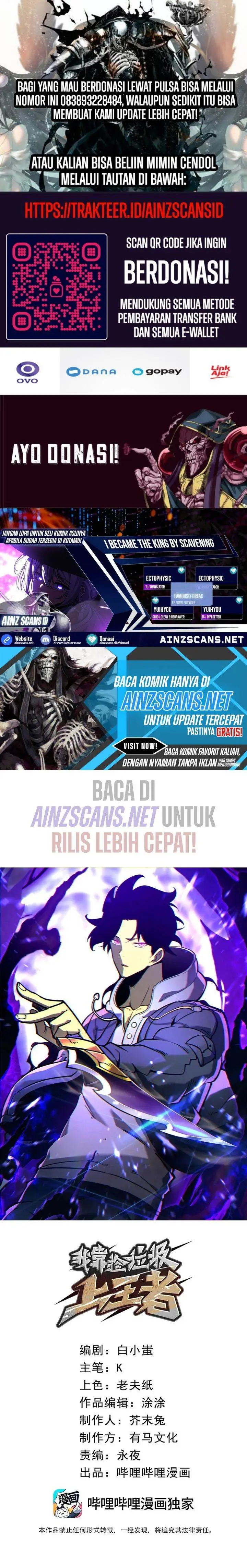 image-komik-i-became-the-king-by-scavenging-chapter-39-0/15