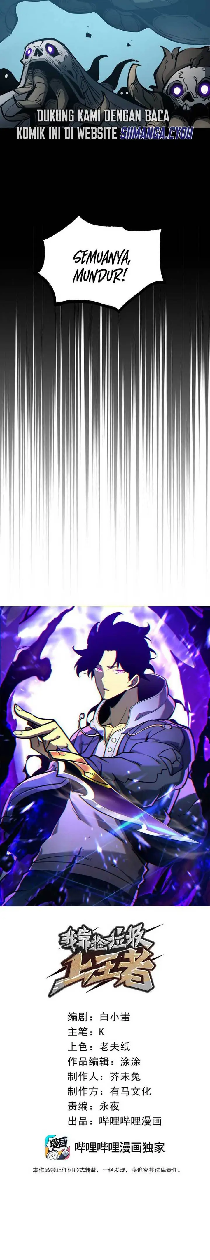 image-komik-i-became-the-king-by-scavenging-chapter-4-3/28