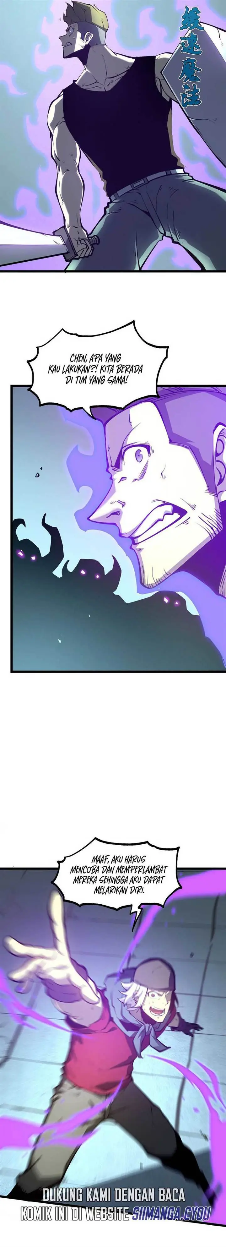 image-komik-i-became-the-king-by-scavenging-chapter-4-7/28