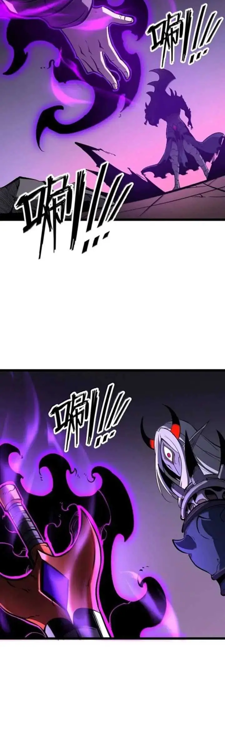 image-komik-i-became-the-king-by-scavenging-chapter-42-2/14