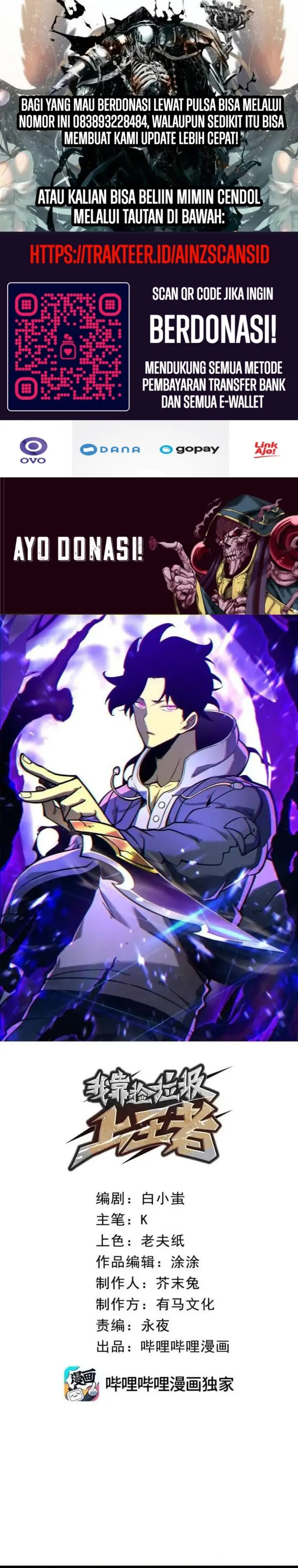 image-komik-i-became-the-king-by-scavenging-chapter-48-0/19