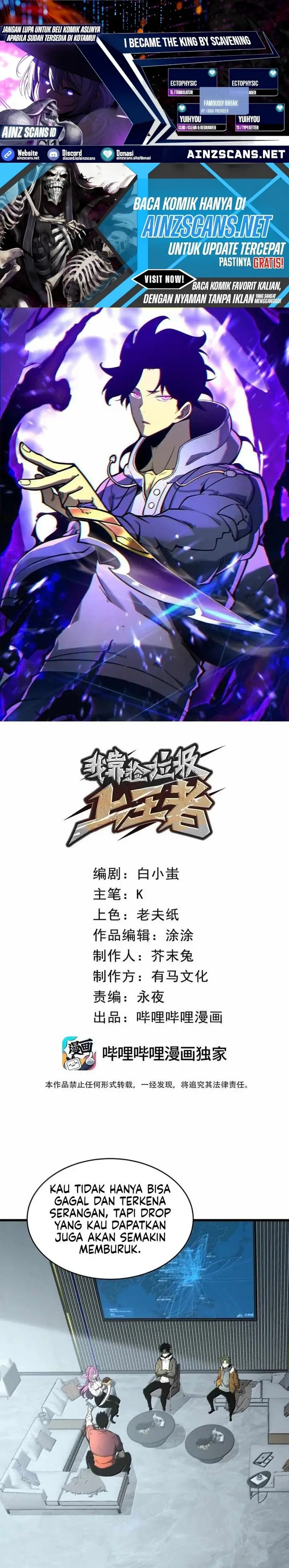 image-komik-i-became-the-king-by-scavenging-chapter-51-0/24