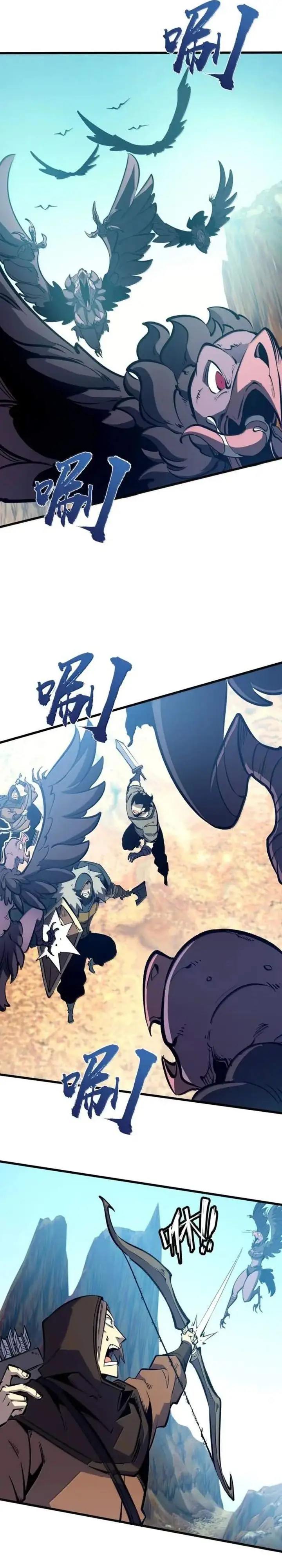 image-komik-i-became-the-king-by-scavenging-chapter-52-8/26