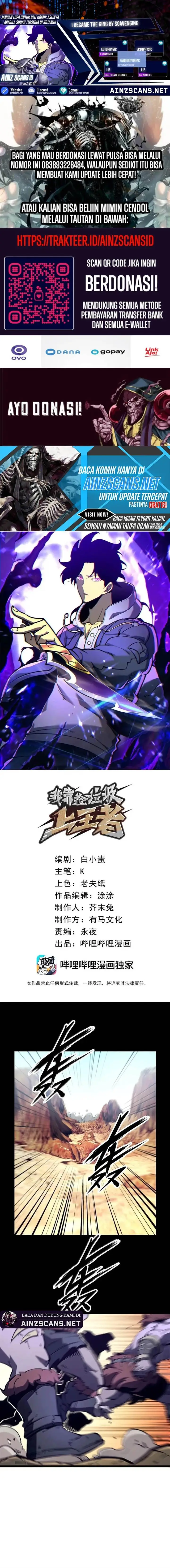 image-komik-i-became-the-king-by-scavenging-chapter-53-0/10