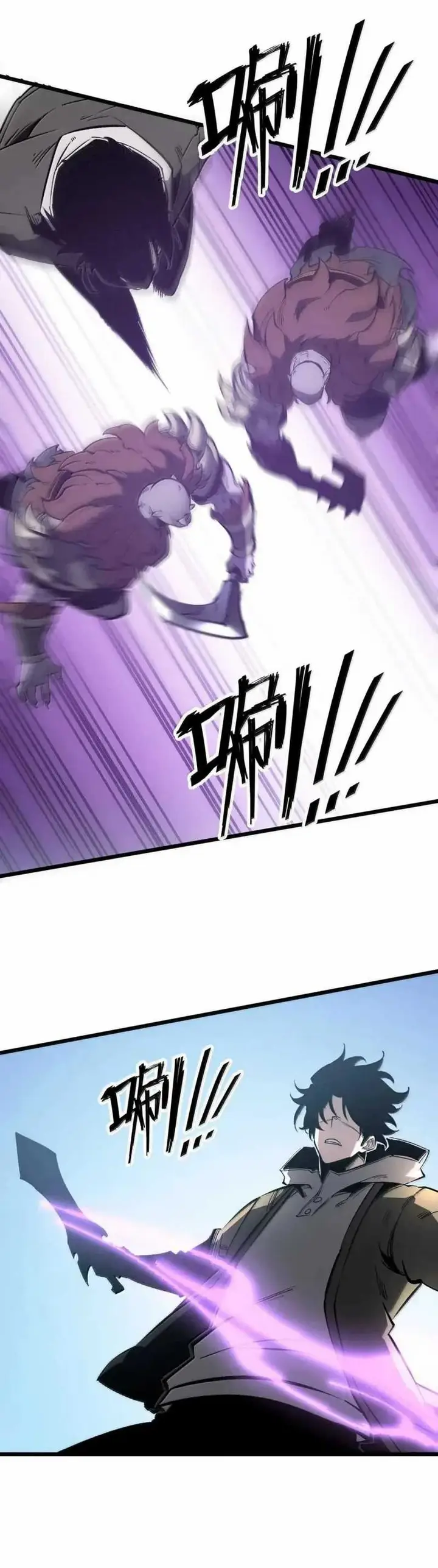 image-komik-i-became-the-king-by-scavenging-chapter-54-4/15