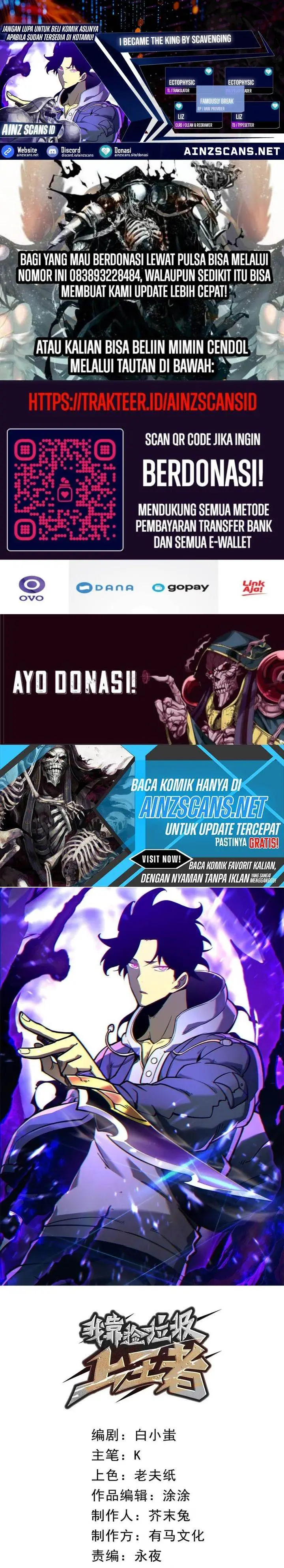 image-komik-i-became-the-king-by-scavenging-chapter-57-0/22