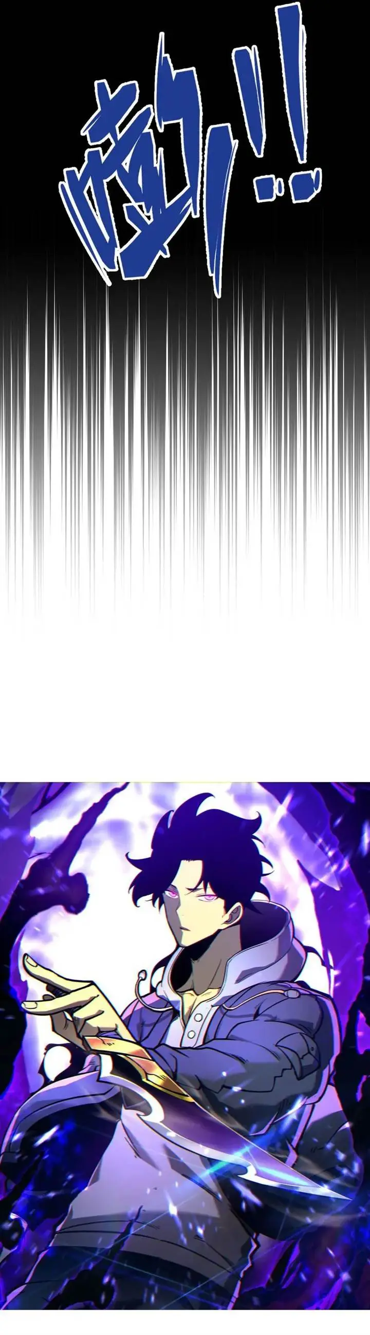 image-komik-i-became-the-king-by-scavenging-chapter-6-11/42