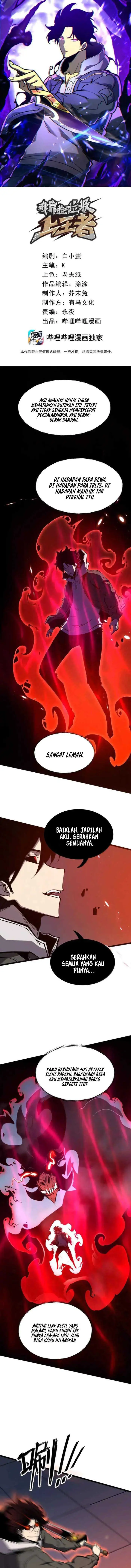 image-komik-i-became-the-king-by-scavenging-chapter-68-1/12