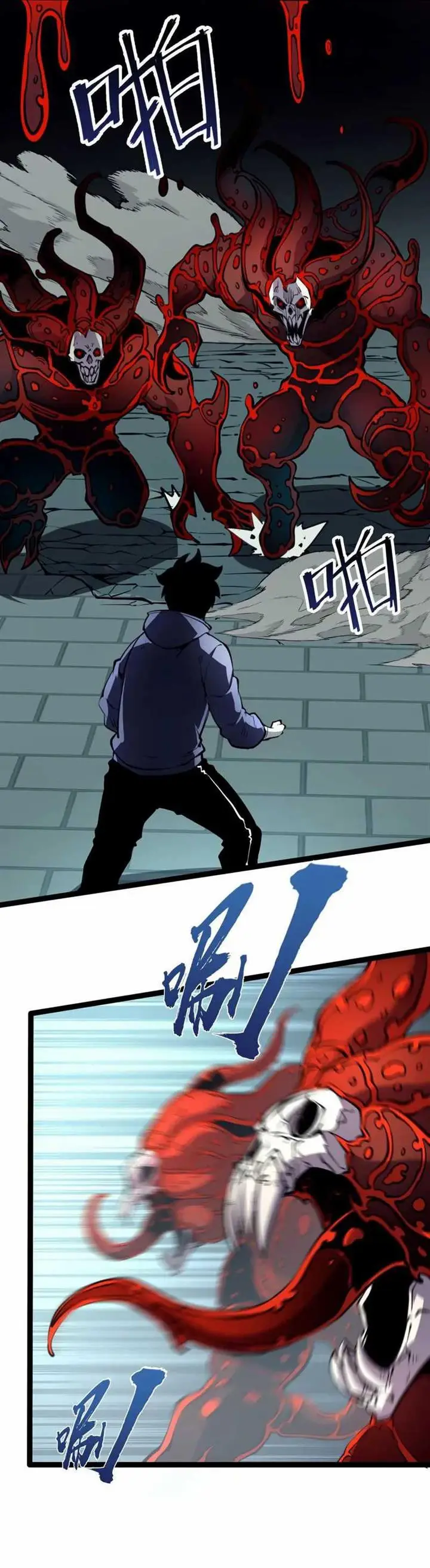 image-komik-i-became-the-king-by-scavenging-chapter-7-8/39