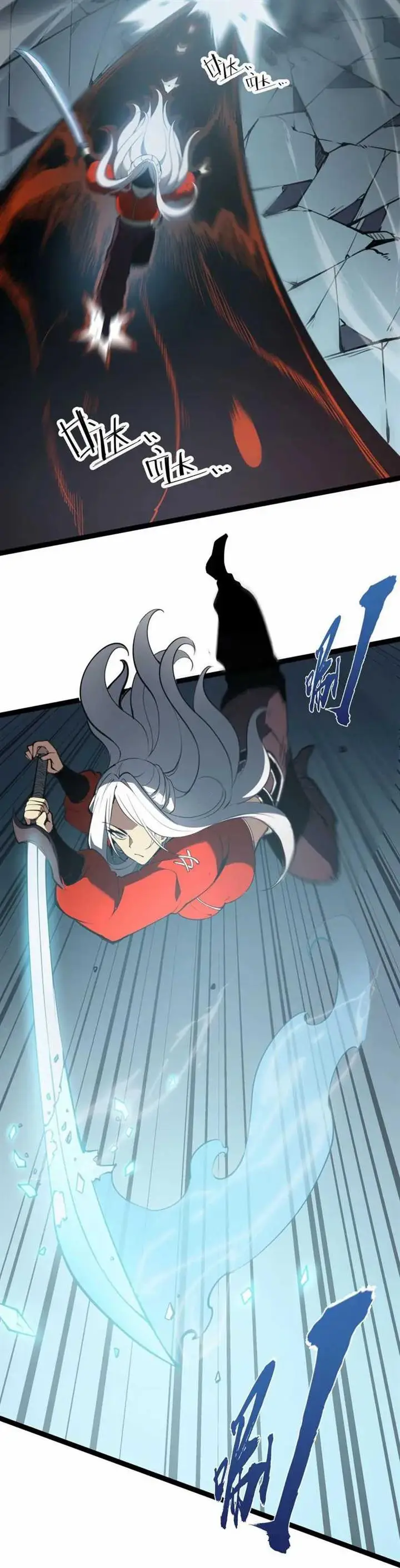 image-komik-i-became-the-king-by-scavenging-chapter-7-20/39