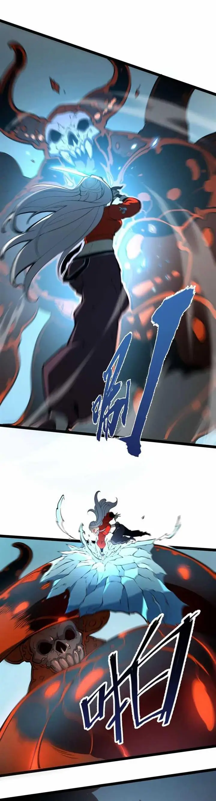 image-komik-i-became-the-king-by-scavenging-chapter-7-21/39