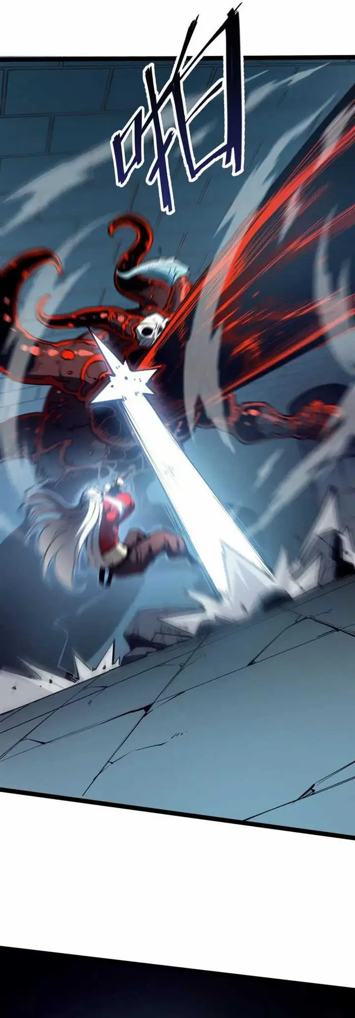 image-komik-i-became-the-king-by-scavenging-chapter-7-24/39