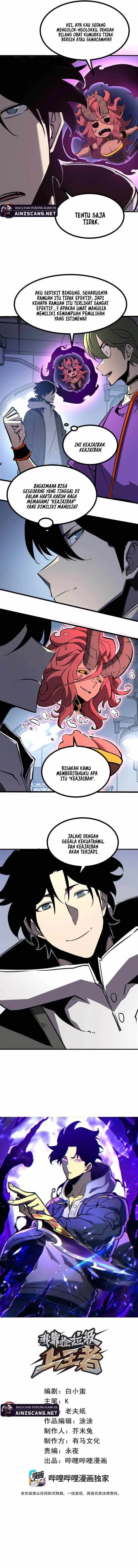 image-komik-i-became-the-king-by-scavenging-chapter-73-1/11