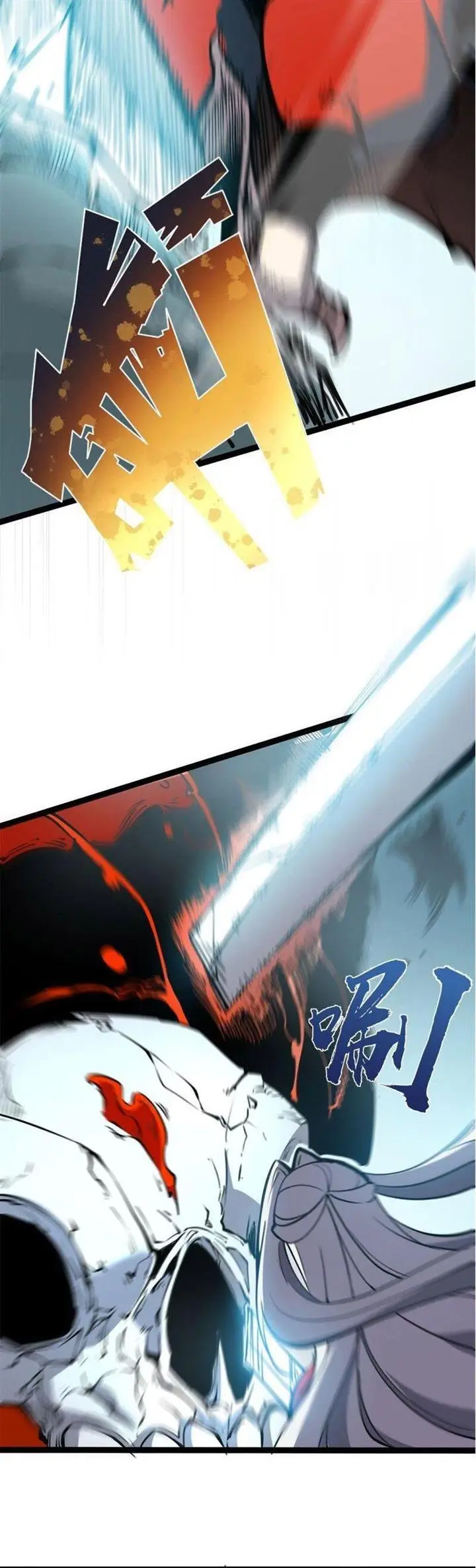 image-komik-i-became-the-king-by-scavenging-chapter-8-8/32