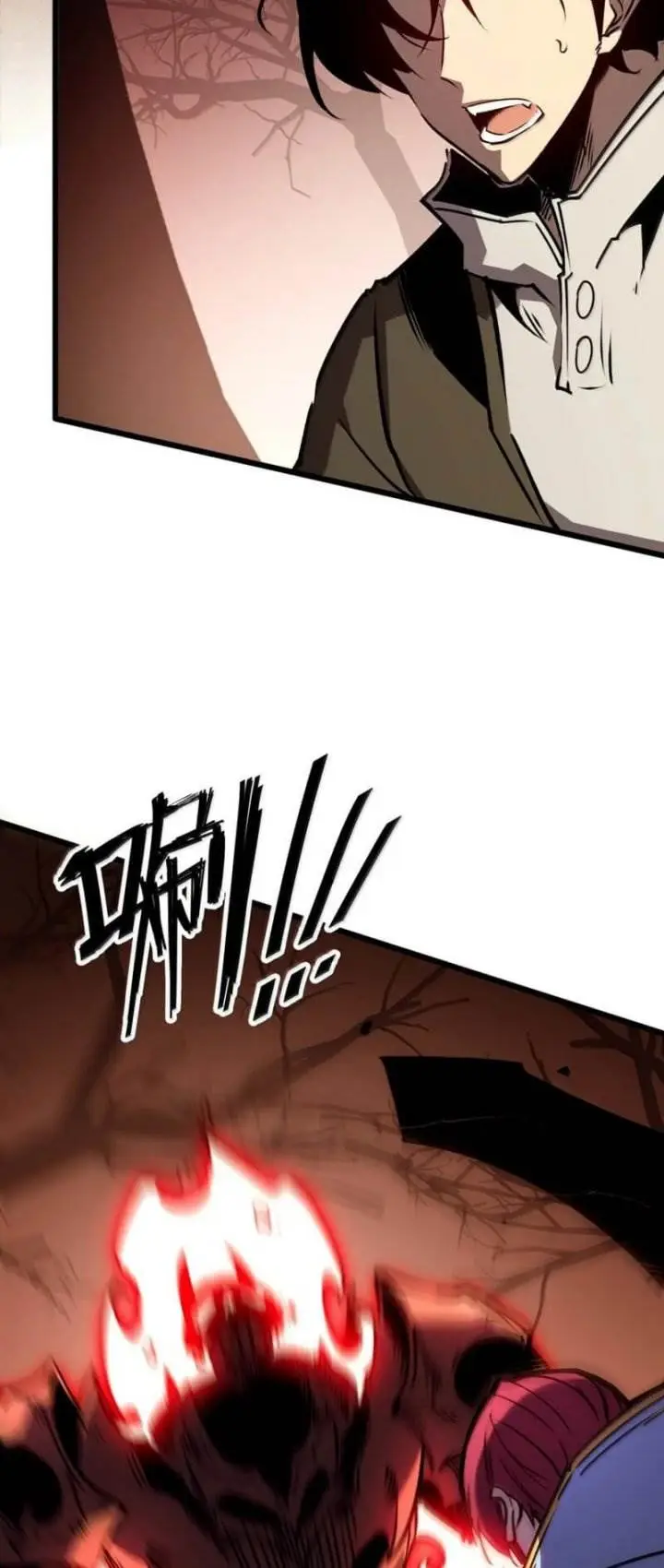 image-komik-i-became-the-king-by-scavenging-chapter-80-13/17