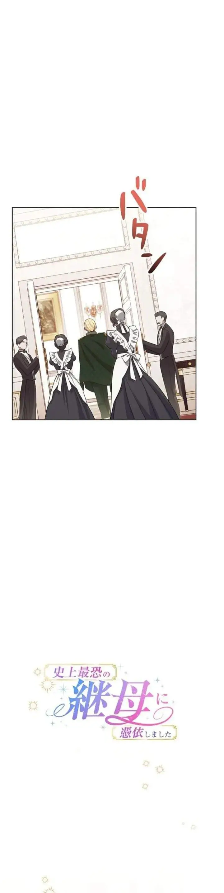 image-komik-i-became-the-most-terrifying-stepmother-in-history-chapter-21-11/37