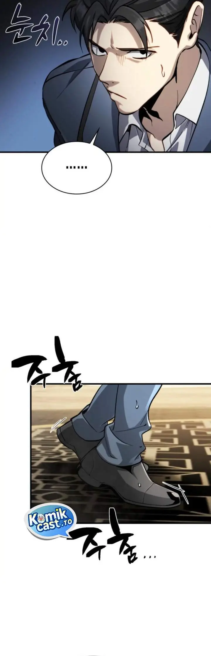 image-komik-i-became-the-rogue-first-prince-chapter-10-10/42