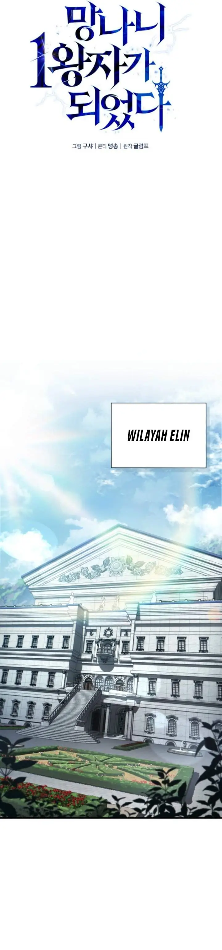 image-komik-i-became-the-rogue-first-prince-chapter-16-11/37