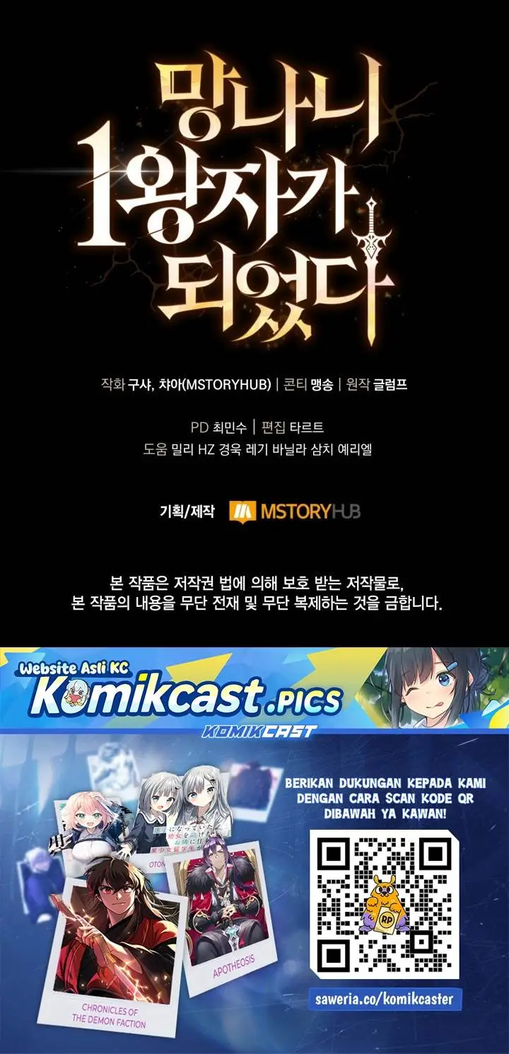 image-komik-i-became-the-rogue-first-prince-chapter-24-57/58