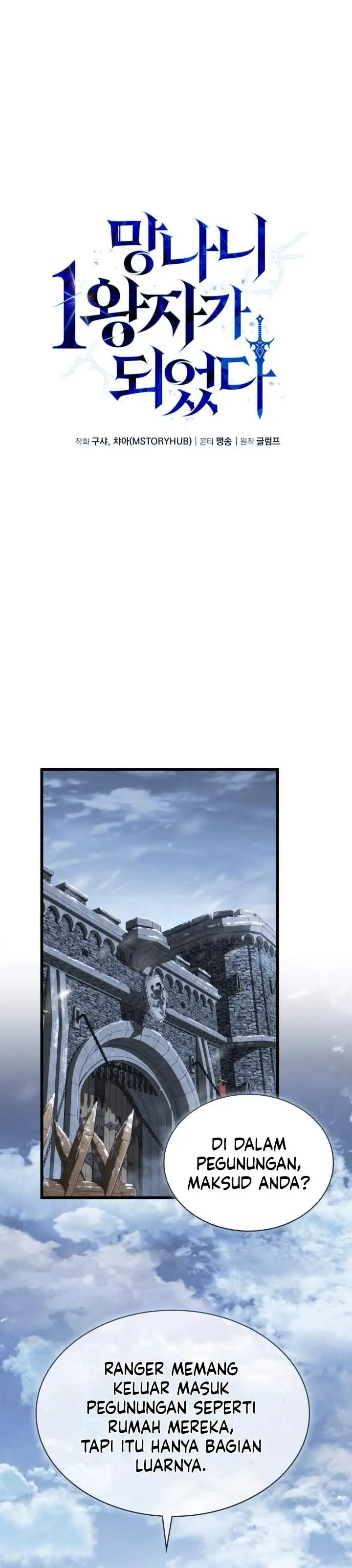 image-komik-i-became-the-rogue-first-prince-chapter-27-12/48