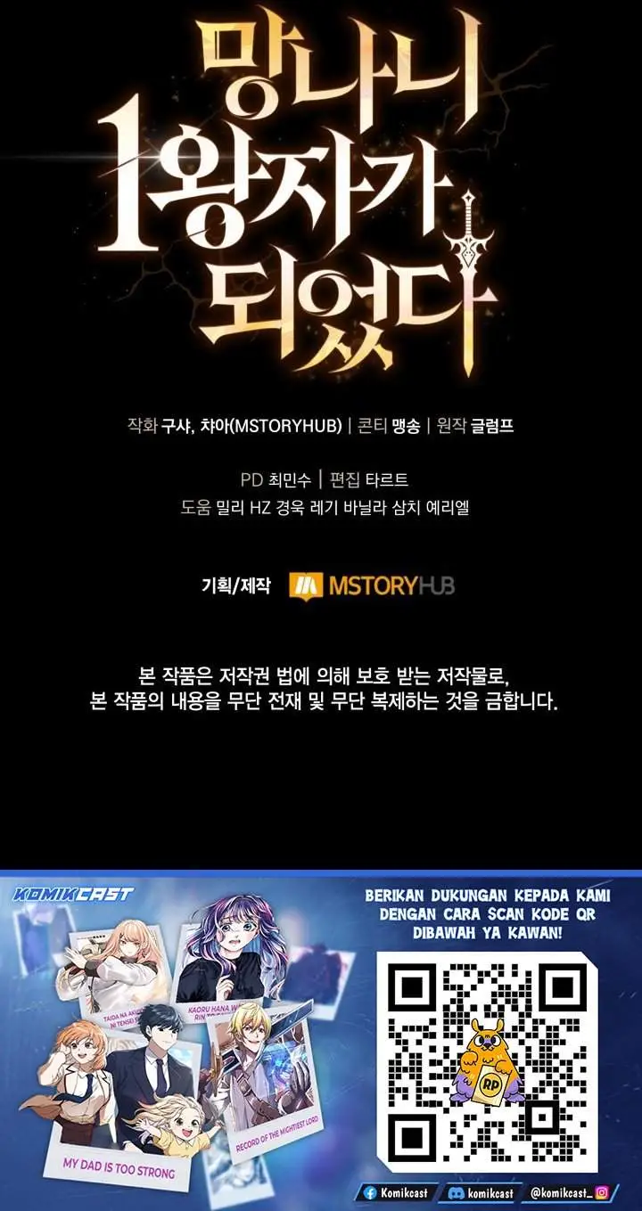 image-komik-i-became-the-rogue-first-prince-chapter-27-47/48