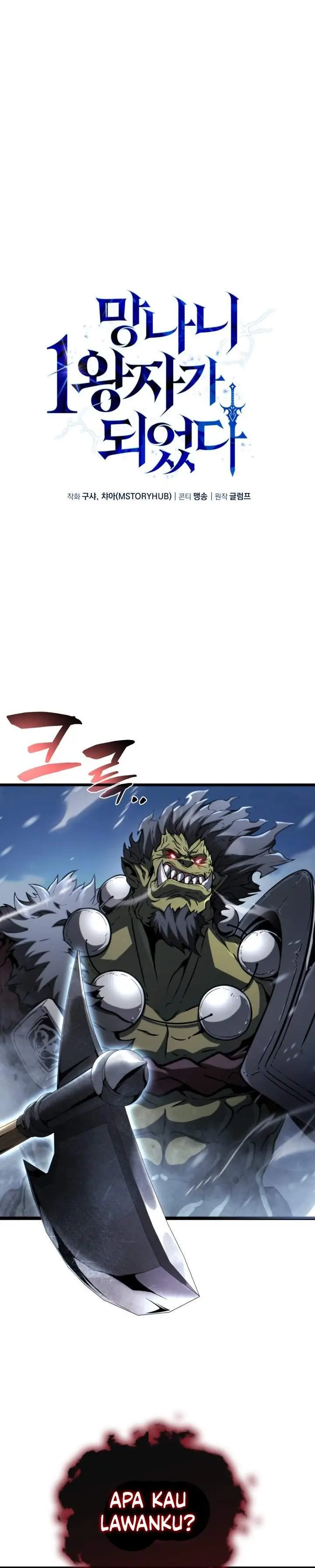 image-komik-i-became-the-rogue-first-prince-chapter-28-20/38