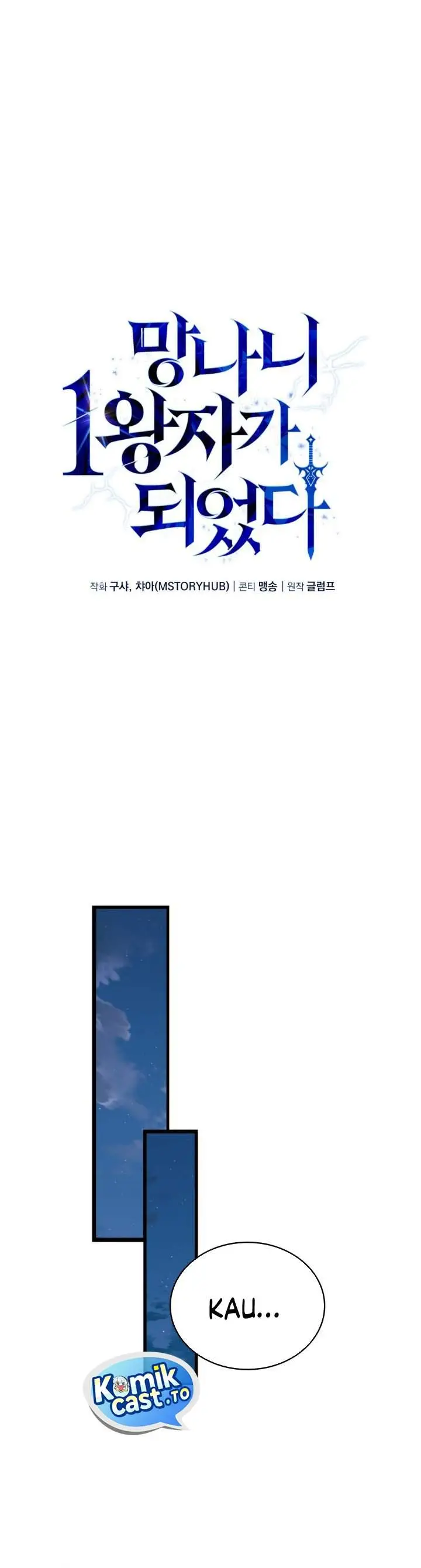 image-komik-i-became-the-rogue-first-prince-chapter-29-40/51