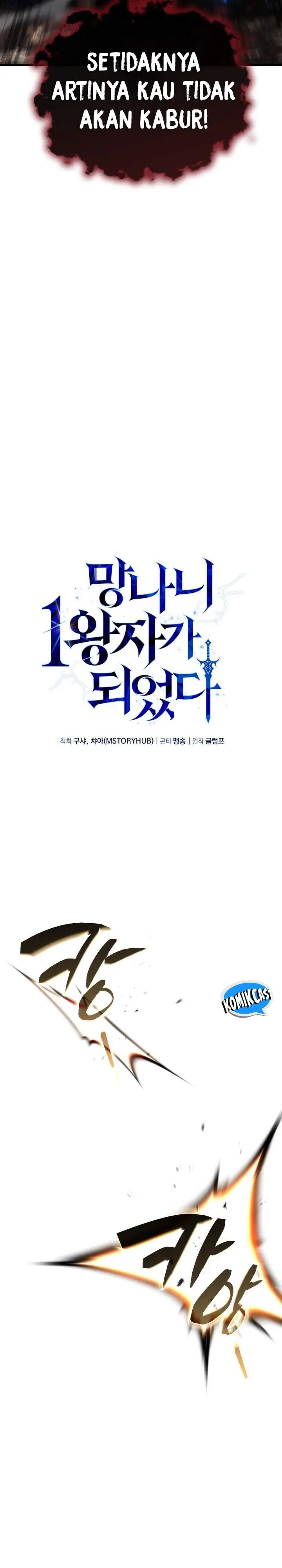image-komik-i-became-the-rogue-first-prince-chapter-32-13/49