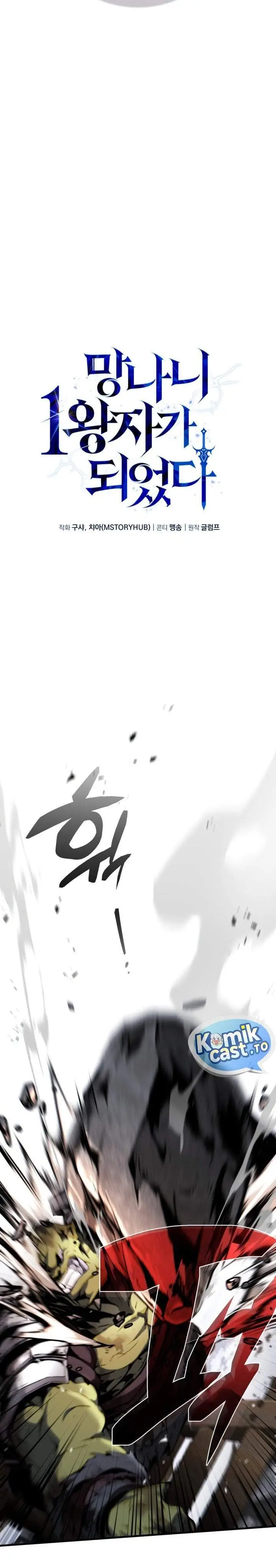 image-komik-i-became-the-rogue-first-prince-chapter-37-12/50