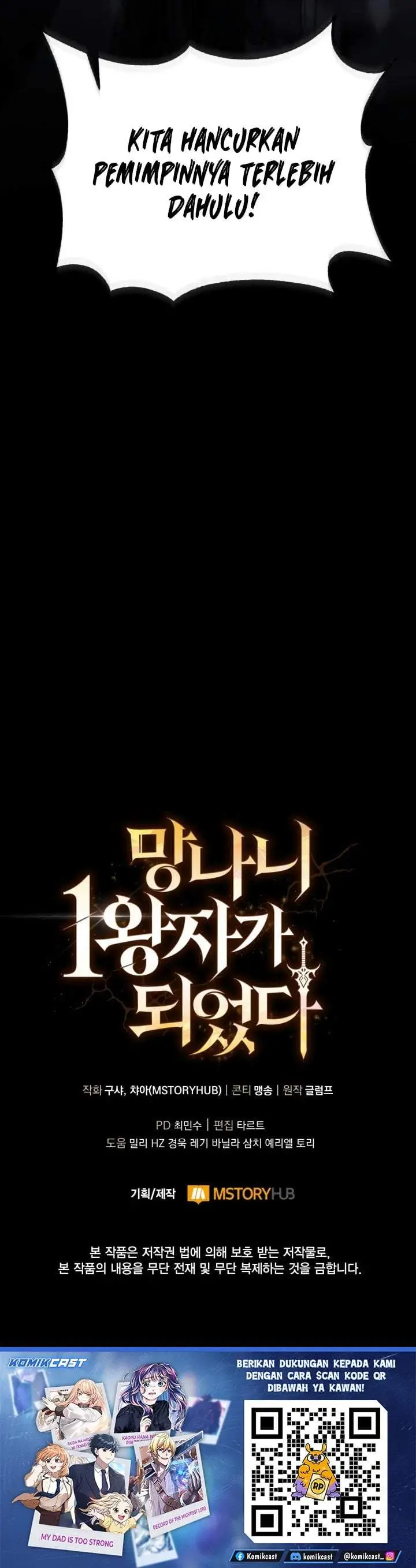 image-komik-i-became-the-rogue-first-prince-chapter-40-56/57