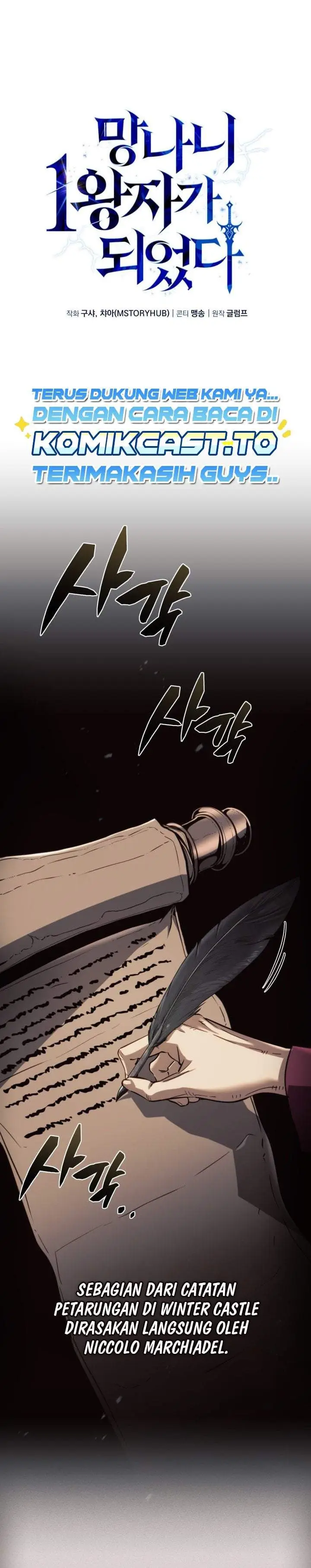 image-komik-i-became-the-rogue-first-prince-chapter-44-8/44