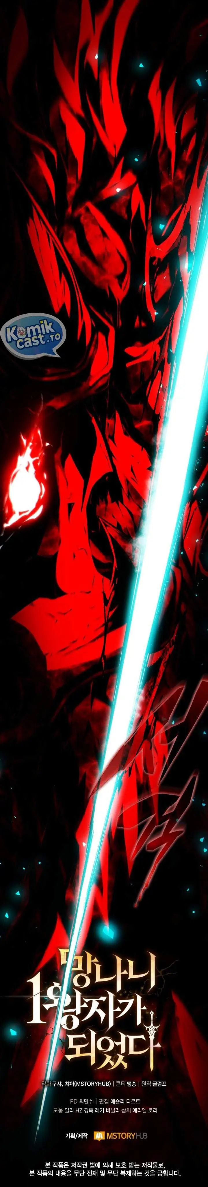 image-komik-i-became-the-rogue-first-prince-chapter-46-45/46