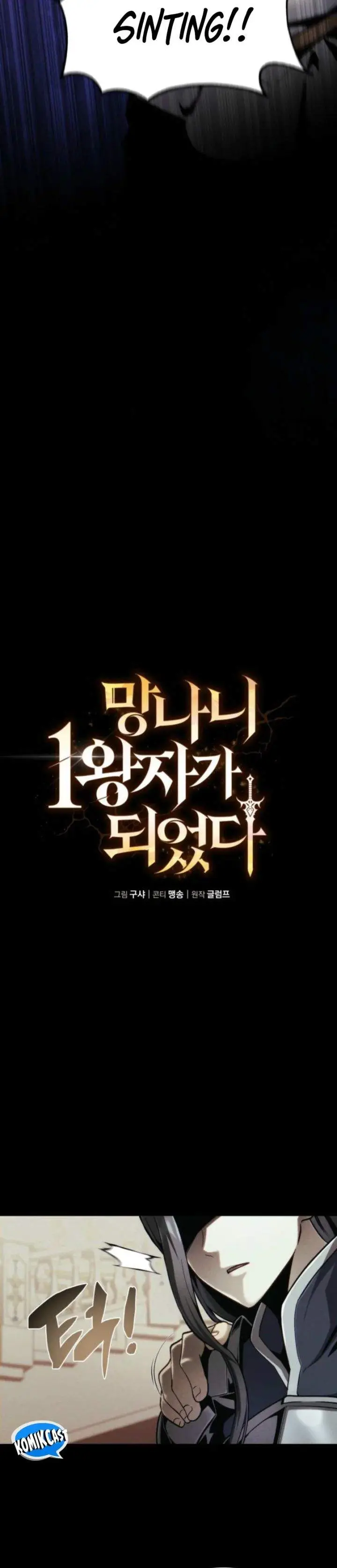 image-komik-i-became-the-rogue-first-prince-chapter-7-5/68