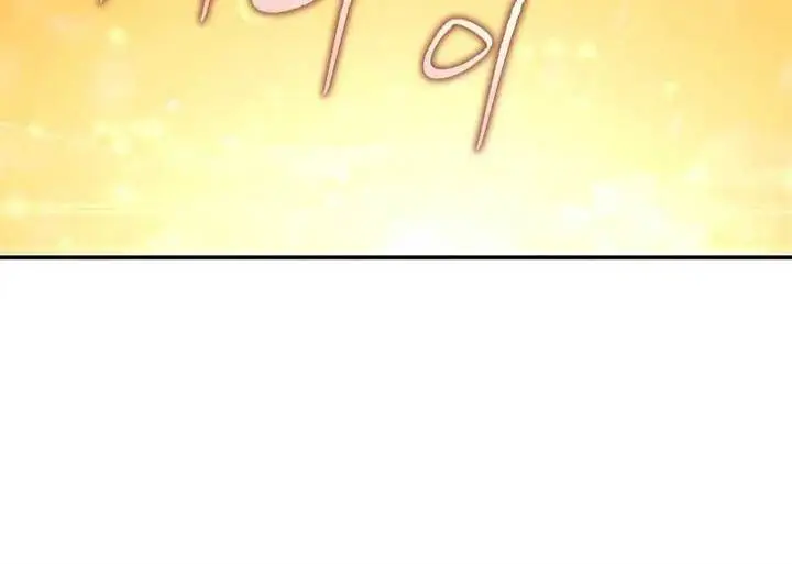 image-komik-i-became-the-successor-of-the-martial-god-chapter-14-16/22