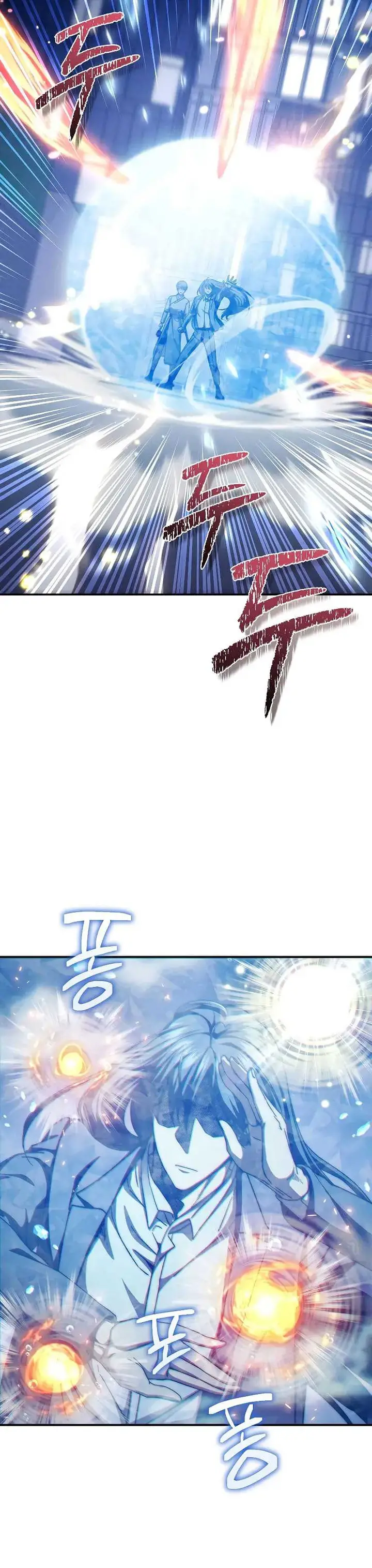 image-komik-i-became-the-successor-of-the-martial-god-chapter-20-3/21