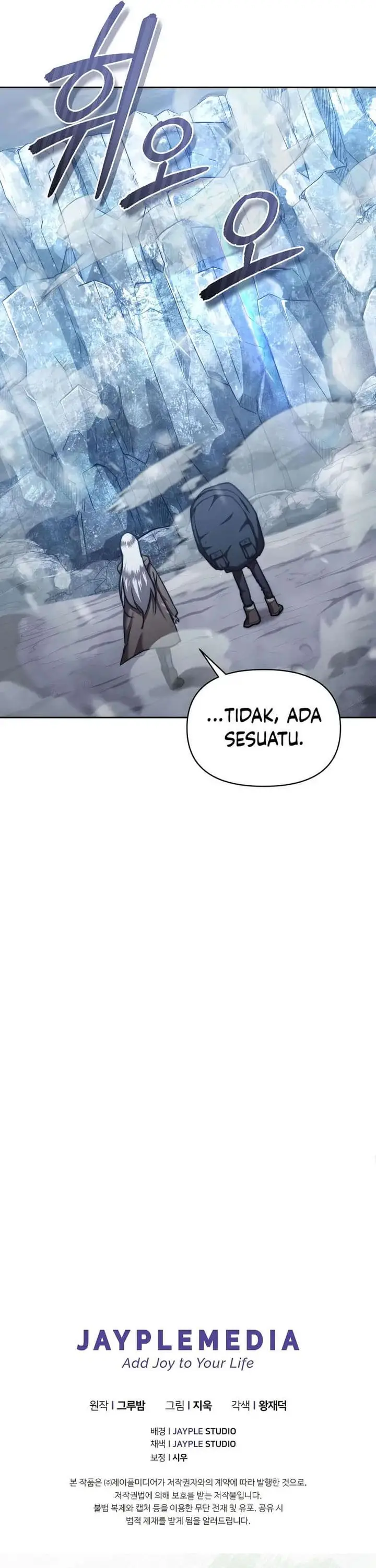 image-komik-i-became-the-successor-of-the-martial-god-chapter-24-30/33