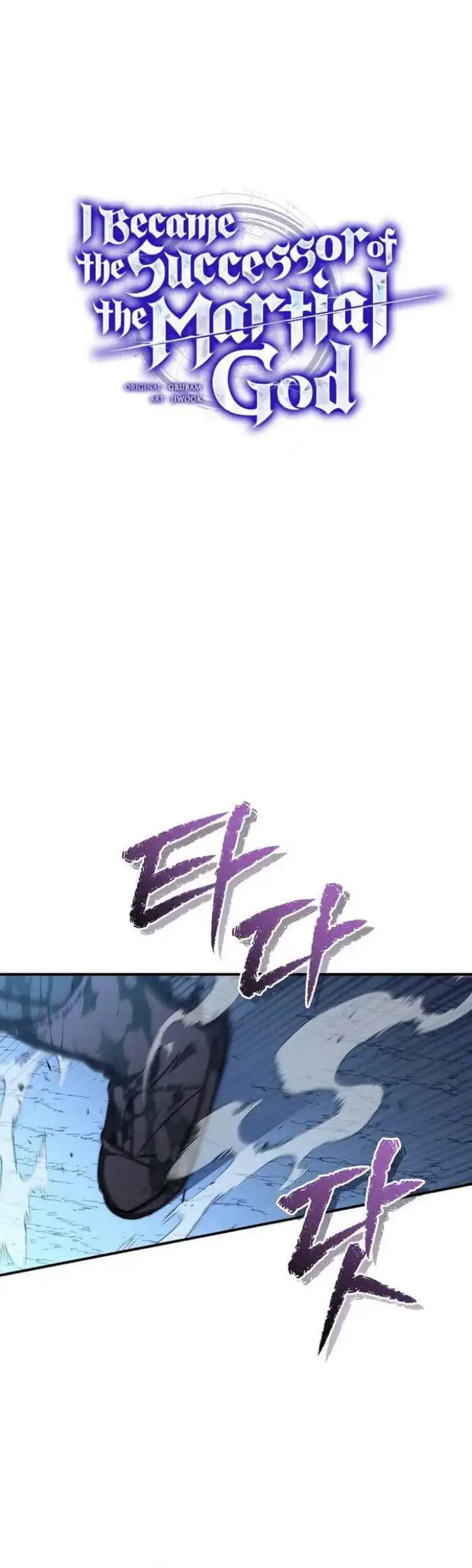image-komik-i-became-the-successor-of-the-martial-god-chapter-32-2/19