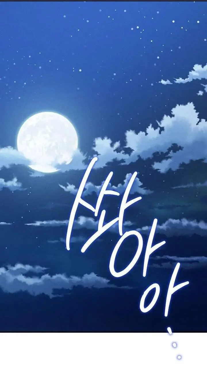 image-komik-i-became-the-successor-of-the-martial-god-chapter-43-22/76