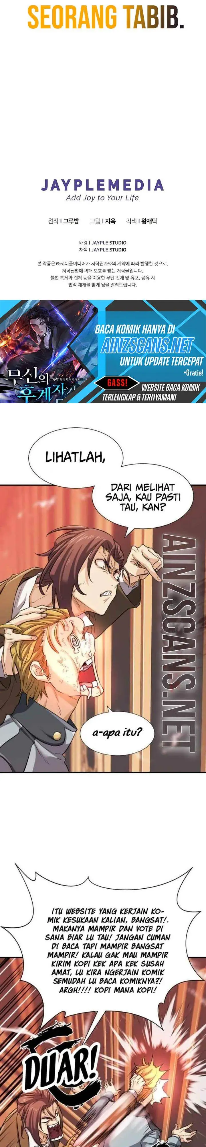 image-komik-i-became-the-successor-of-the-martial-god-chapter-5-28/31