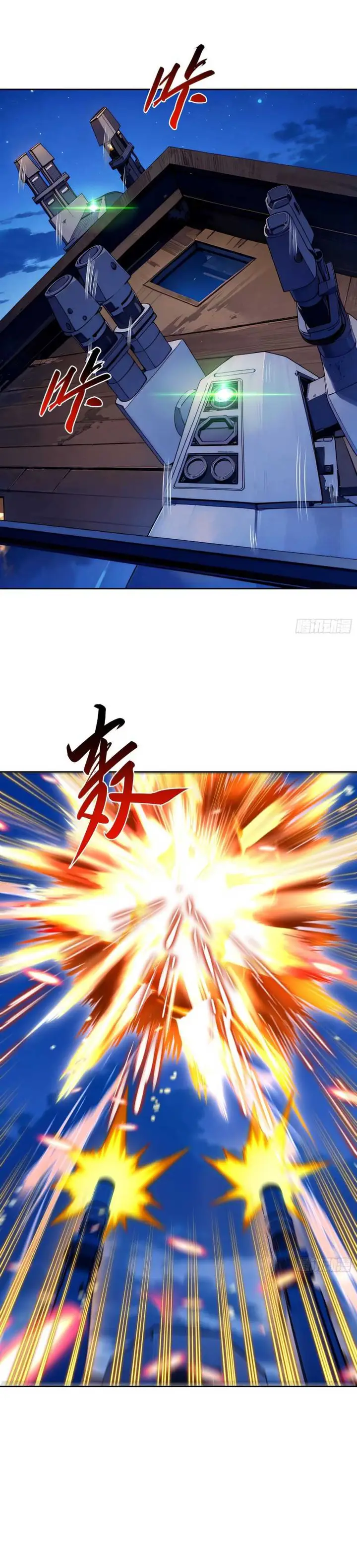 image-komik-i-became-the-target-of-the-harem-in-another-world-chapter-15-2/22