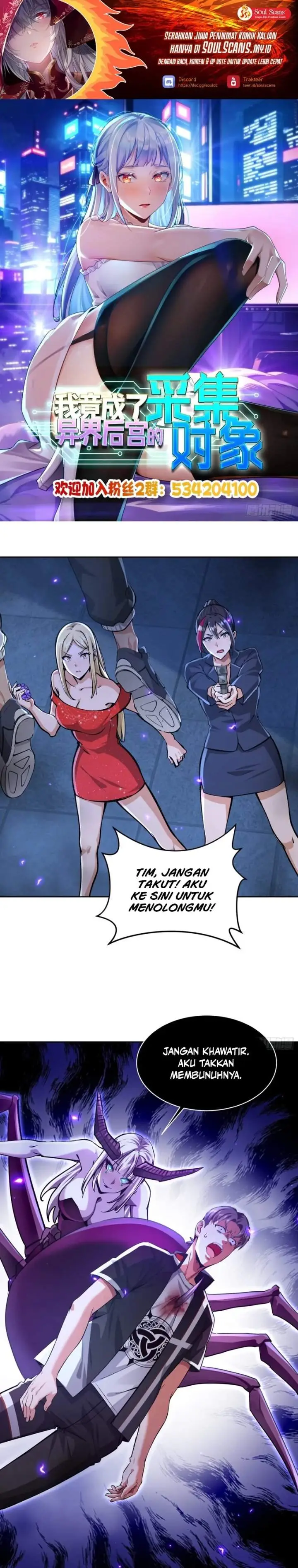 image-komik-i-became-the-target-of-the-harem-in-another-world-chapter-23-0/14