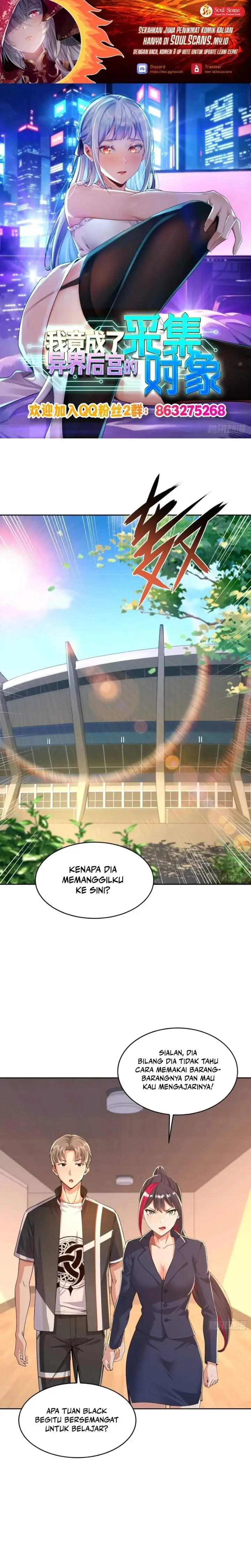 image-komik-i-became-the-target-of-the-harem-in-another-world-chapter-29-0/15