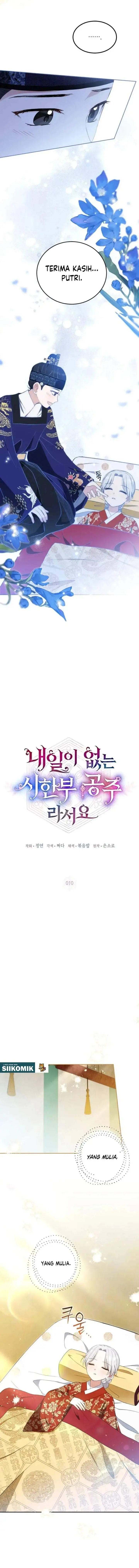 image-komik-i-became-the-terminally-ill-princess-with-no-tomorrow-chapter-10-4/12