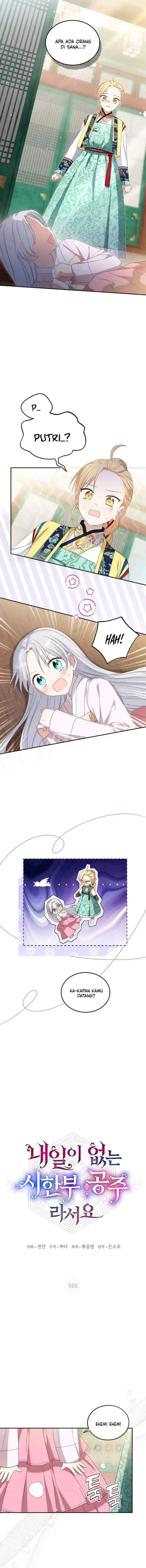 image-komik-i-became-the-terminally-ill-princess-with-no-tomorrow-chapter-6-2/12