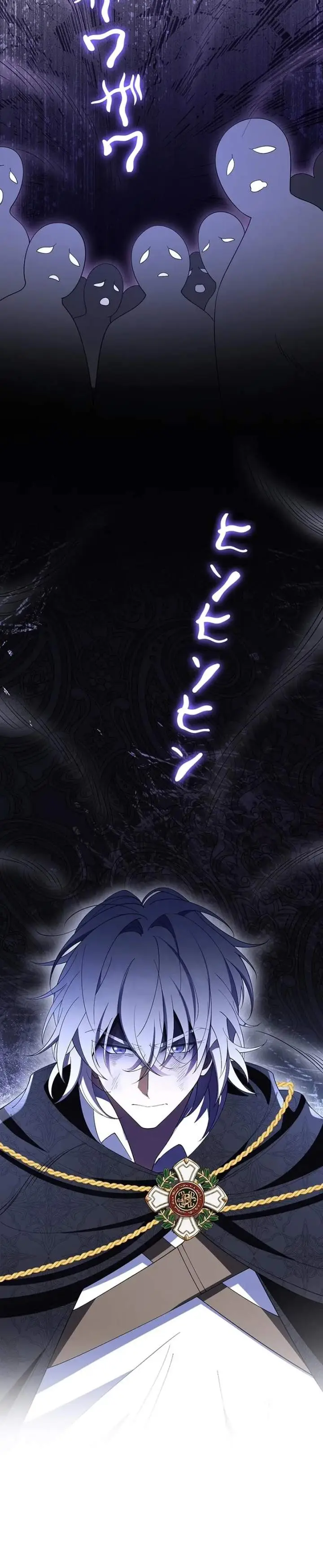 image-komik-i-became-the-tutor-to-the-wolf-duke-chapter-2-17/28