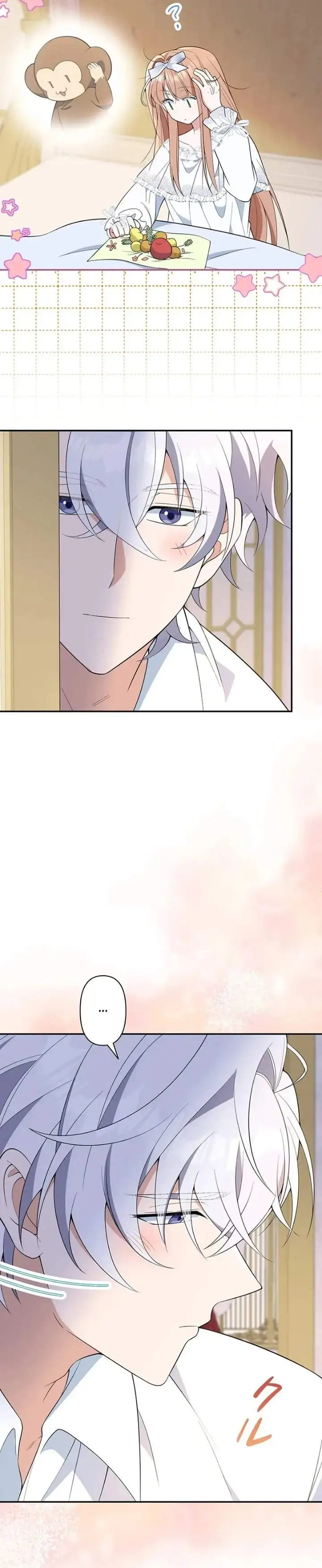image-komik-i-became-the-tutor-to-the-wolf-duke-chapter-6-19/23
