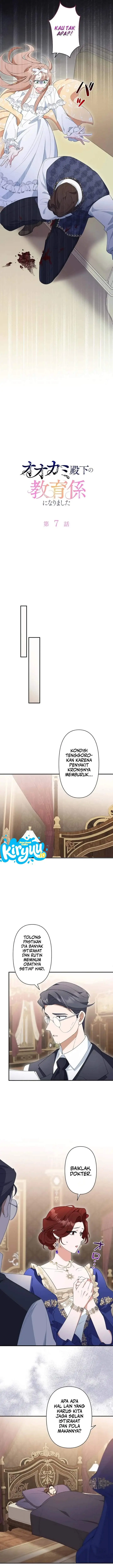 image-komik-i-became-the-tutor-to-the-wolf-duke-chapter-7-10/25