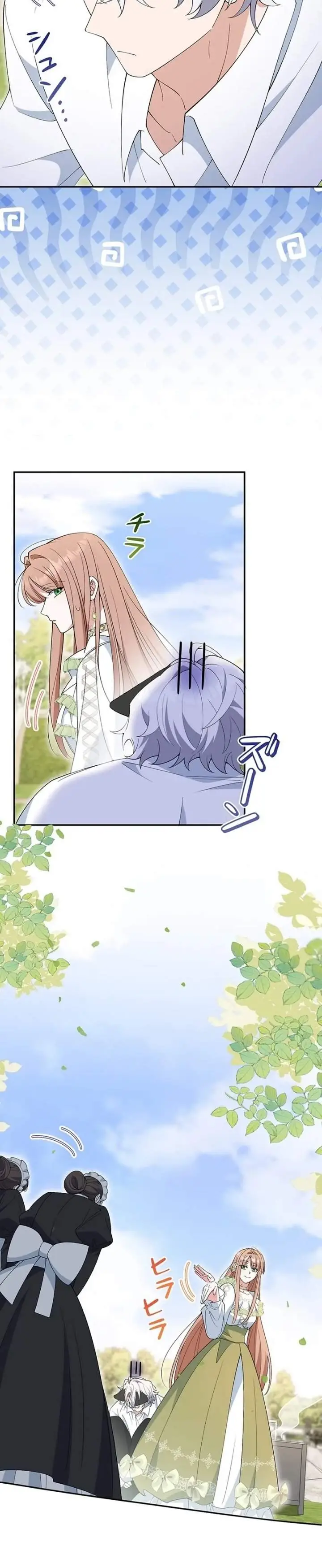 image-komik-i-became-the-tutor-to-the-wolf-duke-chapter-8-1/23