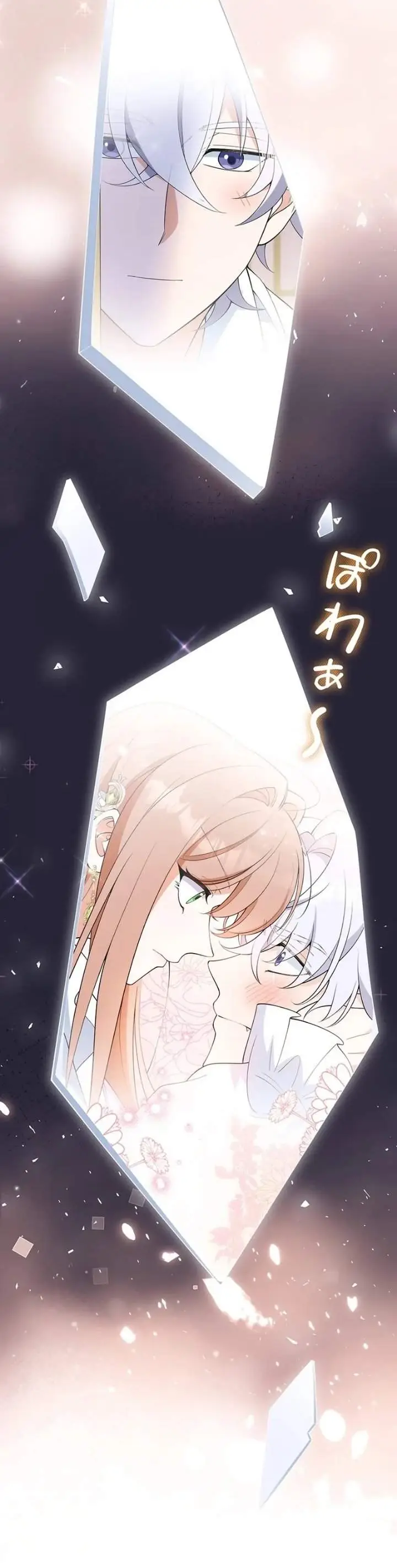 image-komik-i-became-the-tutor-to-the-wolf-duke-chapter-8-21/23